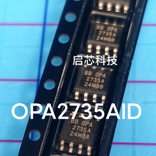 全新封装 OPA2735 OPA2735AID 单电源CMOS运算放大器 SOIC-8