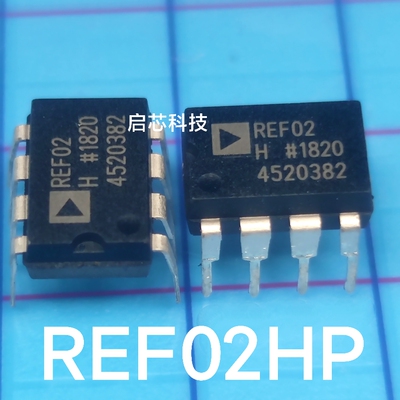 全新封装 REF02 REF02H REF02HP PDIP-8