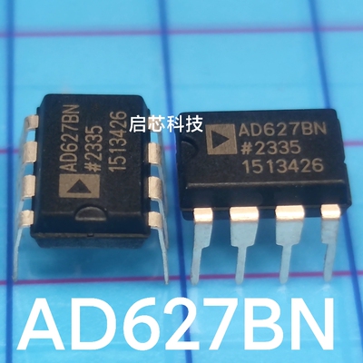 全新封装 AD627 AD627BN AD627BNZ  仪表放大器 PDIP-8