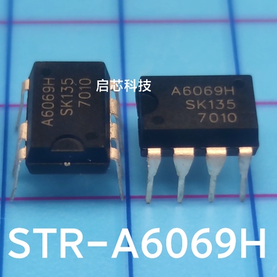 全新 STR-A6069H TOP258PN 电源维修常用芯片 PDIP-7