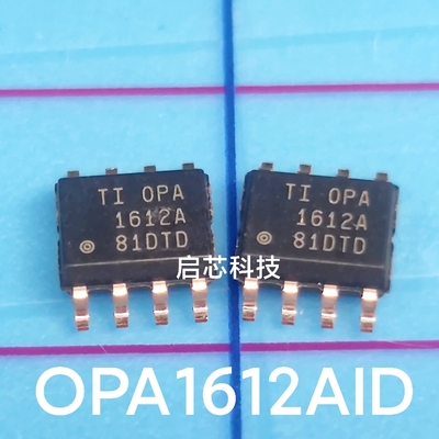 全新封装 OPA1612 OPA1612AID OPA1612AIDR 高速双运放SOIC-8
