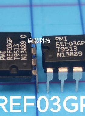 全新封装 REF03 REF03GP REF03GSZ 精密基准电压源 PDIP-8/SOIC-8