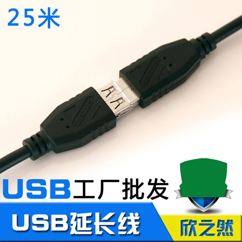 usb延长线公对母 网卡移动硬盘电视机U盘扫描枪投影仪加长连接线