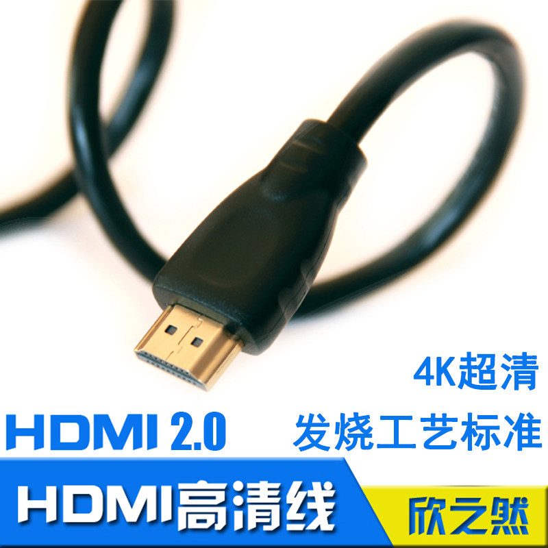 适用于夏普索尼三星长虹康佳创维液晶数字电视连网络机顶盒线hdmi