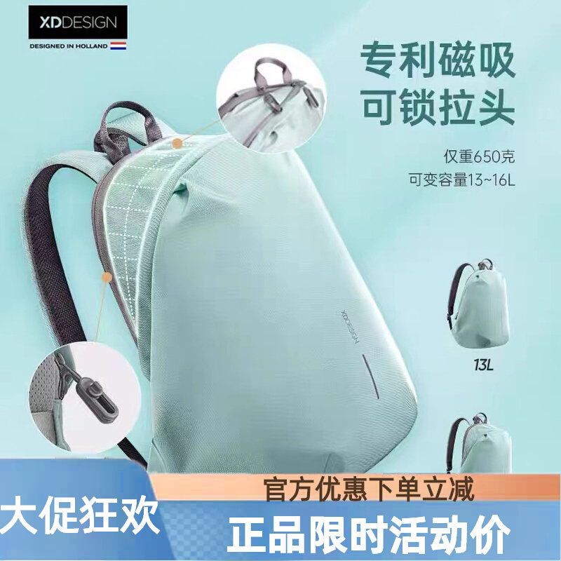正品欧洲防盗旅行电脑轻便双肩包图片