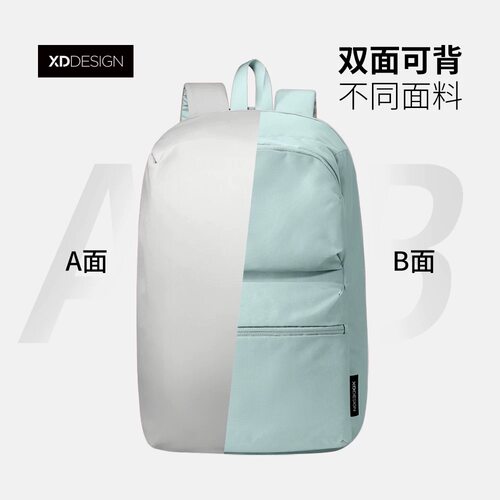 荷兰一包双款防盗防水旅行双肩包