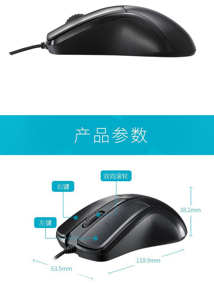 RAPOO N1162 유선 마우스 USB 광학 게임 블랙 오피스 공식 노트북 데스크탑 컴퓨터 빅 핸드