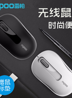 雷柏M10plus无线鼠标 笔记本电脑 游戏商务办公节能省电便携滑鼠