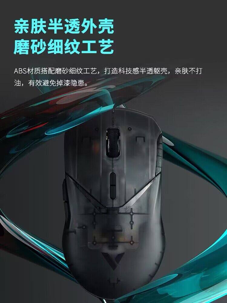RAPOO VT9PRO 무선 마우스 듀얼 고속 PAW3398 듀얼 모드 유선 E-스포츠 오피스 게임 투명 마우스