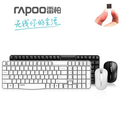 雷柏1800无线键盘鼠标静音办公