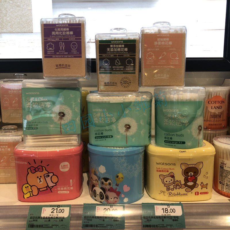 日本进口特大头纸轴双头/ 化妆棉棒棉花棒/棉签300支2件,家庭/个人清洁工具,棉签/棉棒/棉包,淘宝优惠券,粉丝福利购,淘宝优惠卷