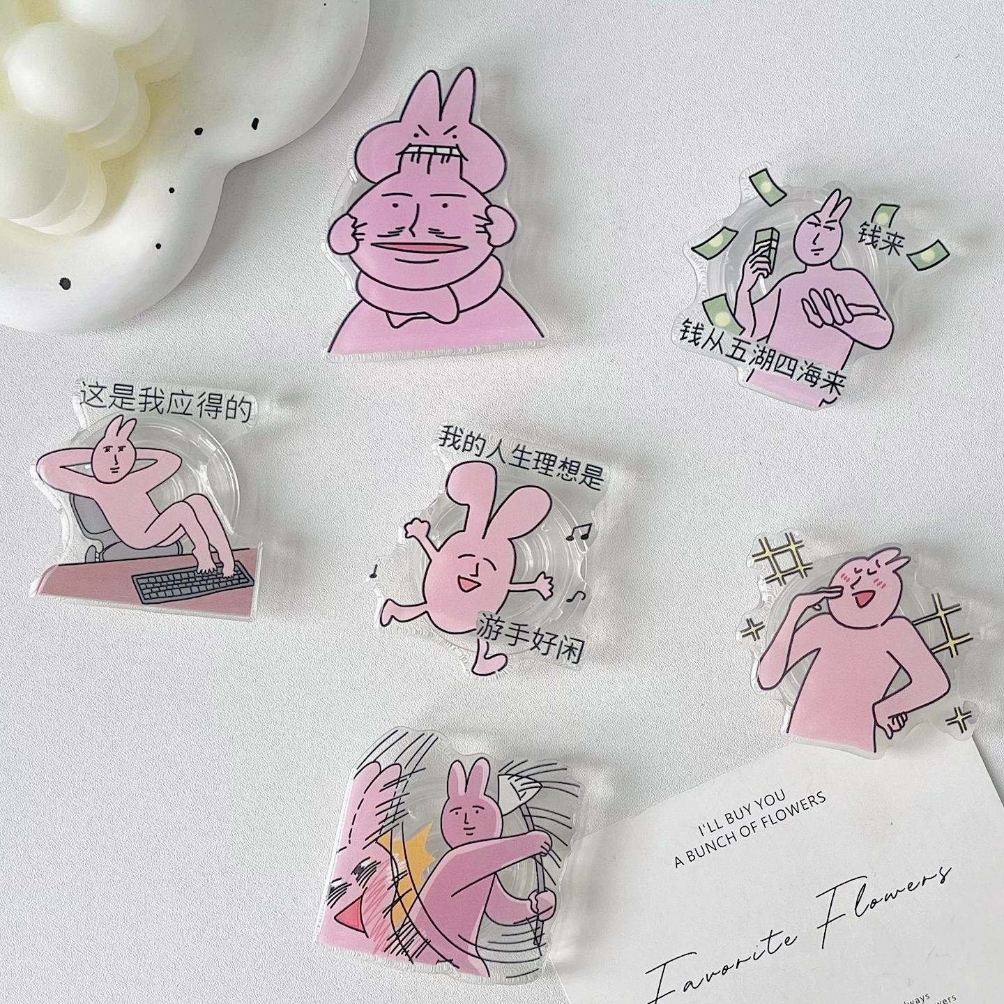 创意粉红兔子手机气囊支架
