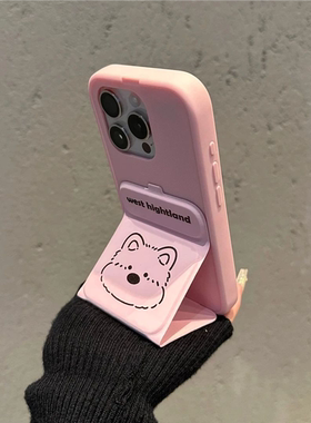 线条粉底西高地翻盖适用iPhone17新款17promax皮质手机壳苹果16Pro情侣小米1514全包三折叠磁吸支架情侣软壳