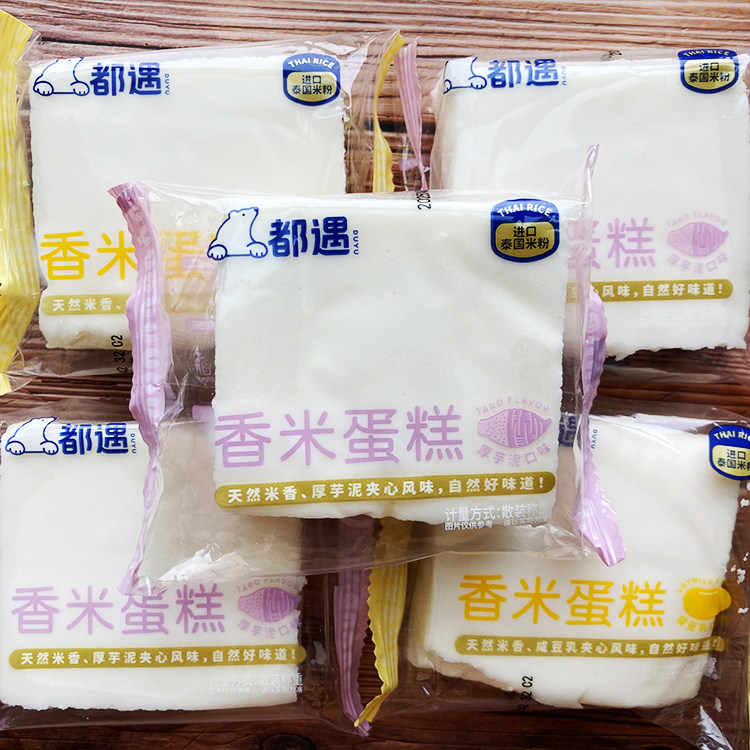 都遇香米芋泥味蛋糕咸味夹心面包早餐代餐糕点零食小吃点心下午茶