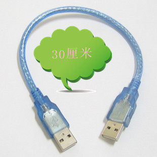 Câble extension USB - Ref 436820 Image 1