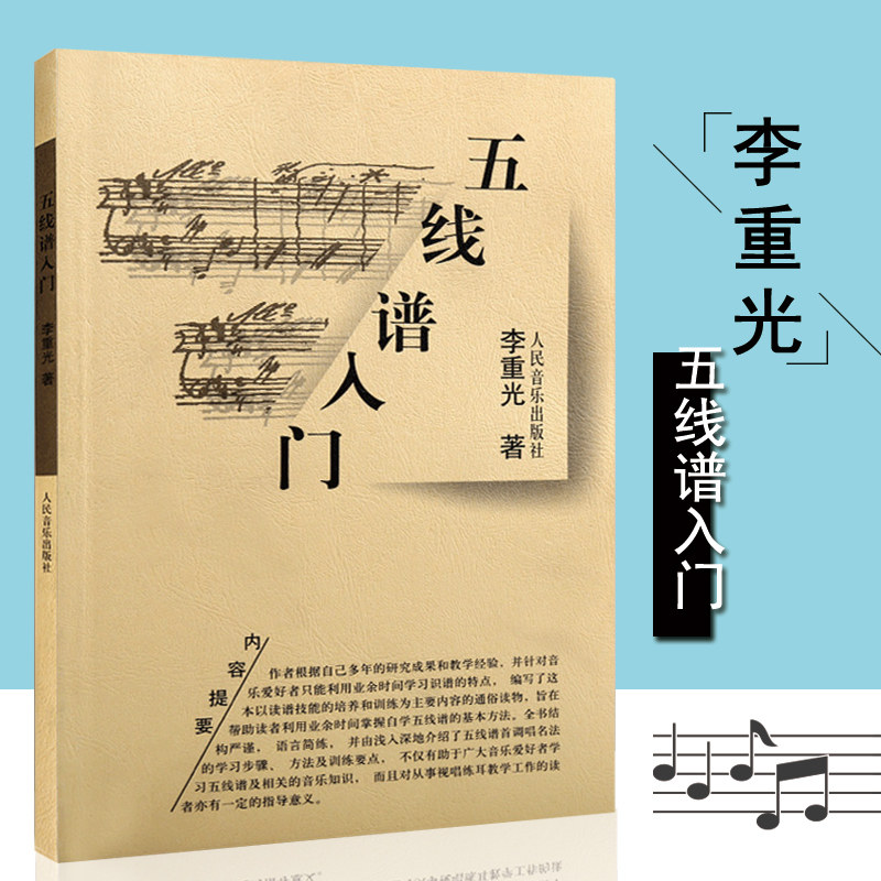 从零起步，新职员必备下载技能进阶攻略 (从零起步下一句)