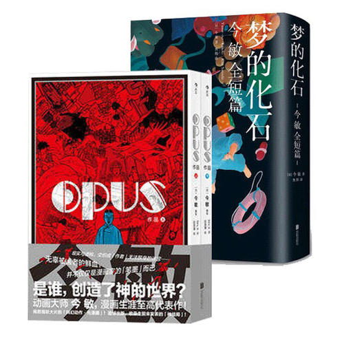 少女动漫小说价格 少女动漫小说图片 星期三