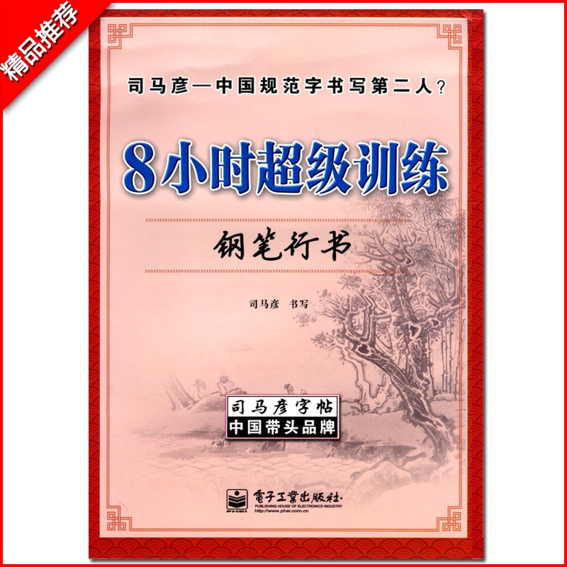 复刻超级招式如何解锁 复刻超级训练lv4(已更新)-第2张图片-潮百科