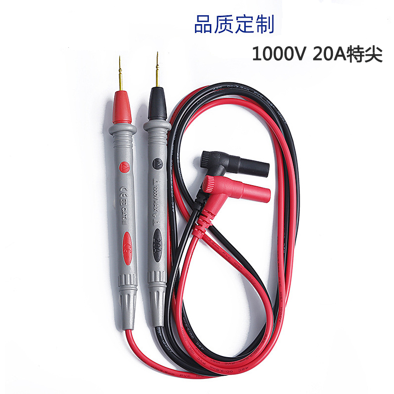 表笔Victor万用表表棒