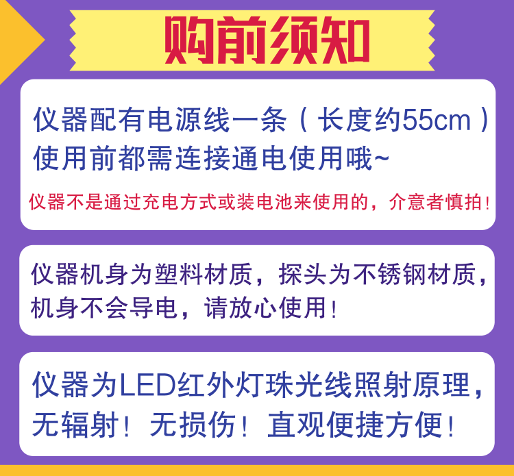 적외선 유방탐색기 고화질의 편리한 유방 엑스레이 장비 흉부 엑스레이 장비 미용실 검사