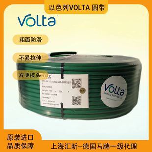 圆带Volta RPN系列绿色粗面圆带以色列沃尔塔聚氨酯PU圆带总代理