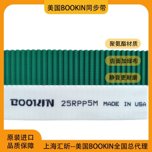 同步带 BATK10 防静电同步带BOOKIN齿形带AT3开口传动带AT10 T10