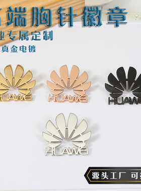 diy饰品胸针定制镂空钛钢