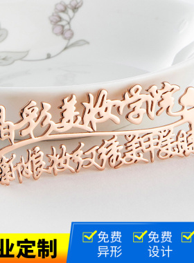 半永久logo纹眉标志牌小视频拍照
