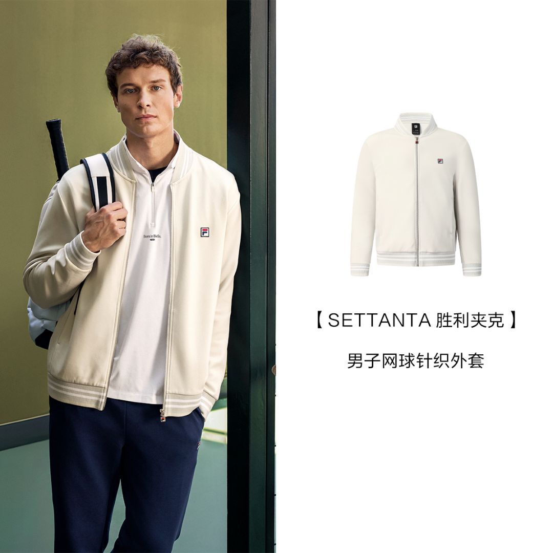 斐乐秋季新款男子网球针织外套
