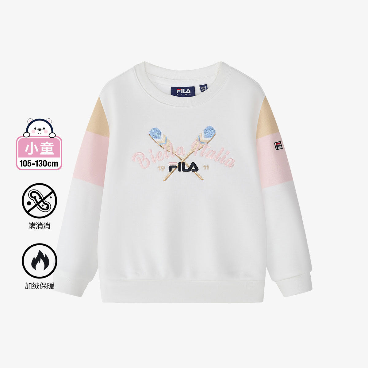 Fila/斐乐秋季新款女童经典生活加绒保暖抗菌套头卫衣K11G511211F