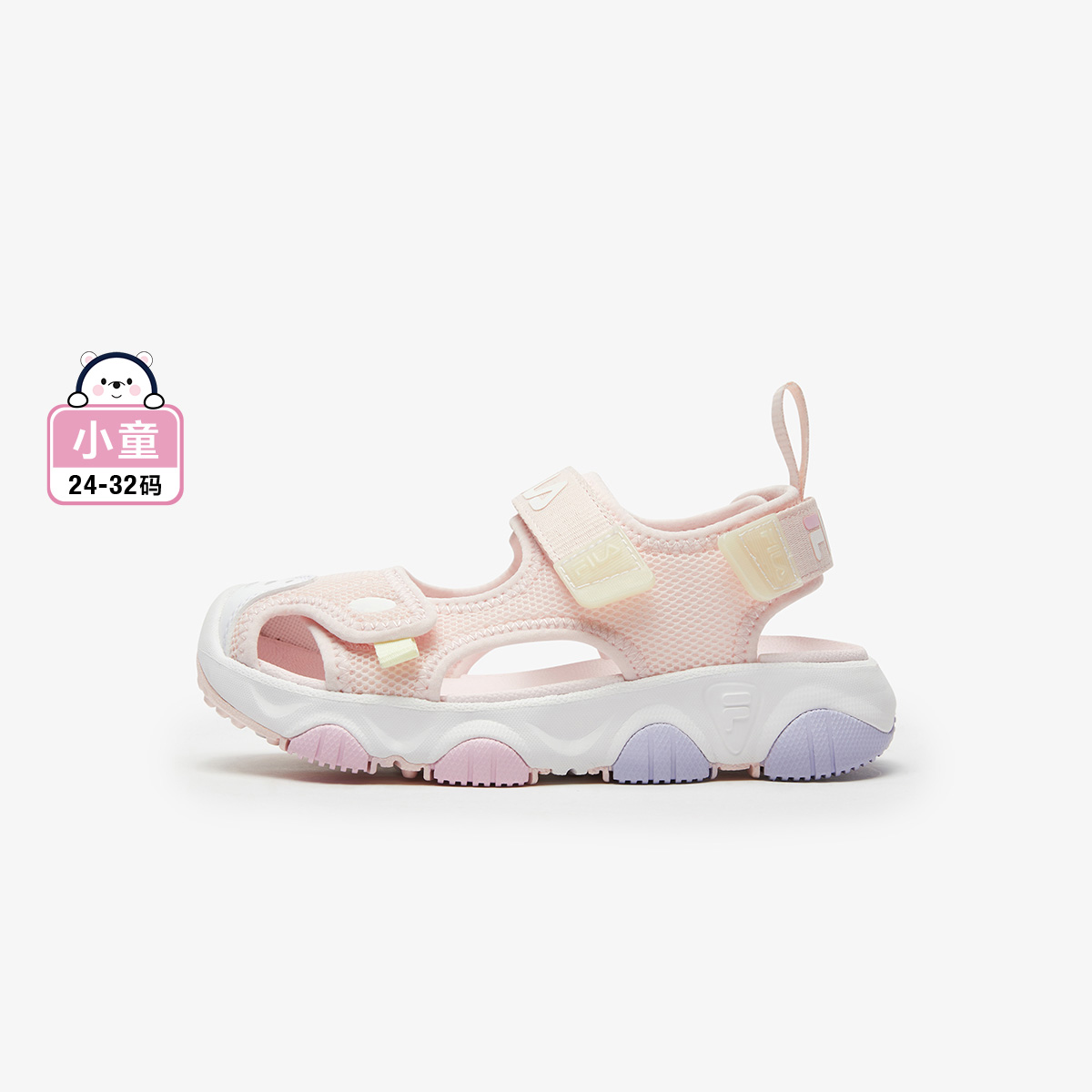 Fila/斐乐JAGGER SANDALS 2豹爪女童经典生活儿童凉鞋K64G423803A