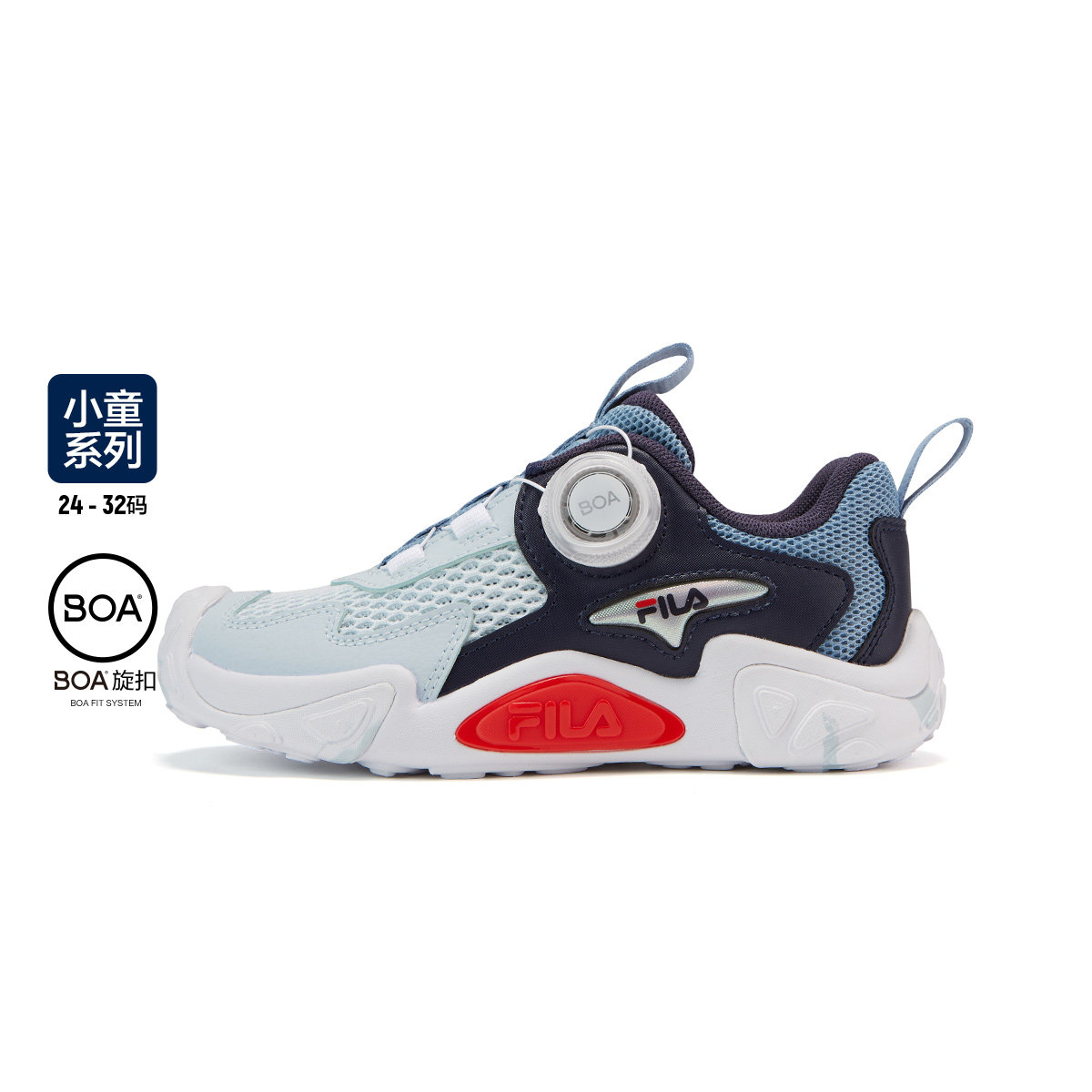 Fila/斐乐Rock岩石鞋男小童户外时尚运动儿童户外鞋K64B322502A