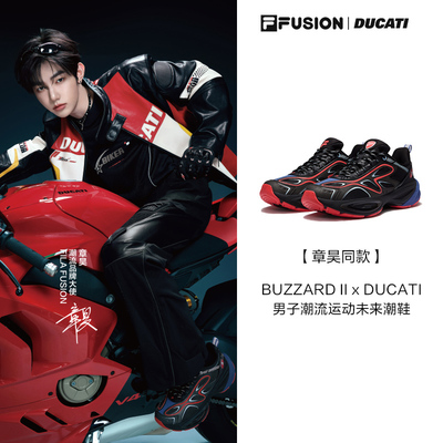 斐乐陨石鞋男子潮流运动未来潮鞋