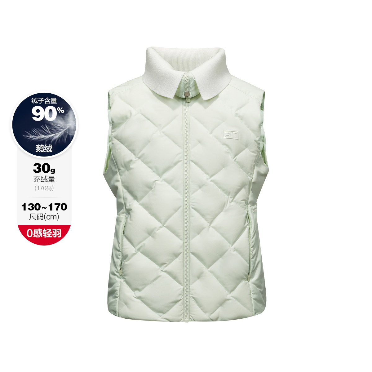斐乐女童高尔夫系列轻薄羽绒马甲