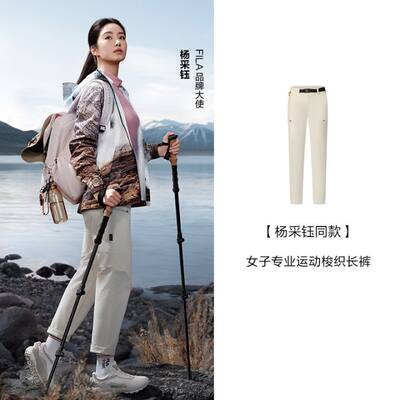 斐乐女子加绒直筒梭织运动长裤