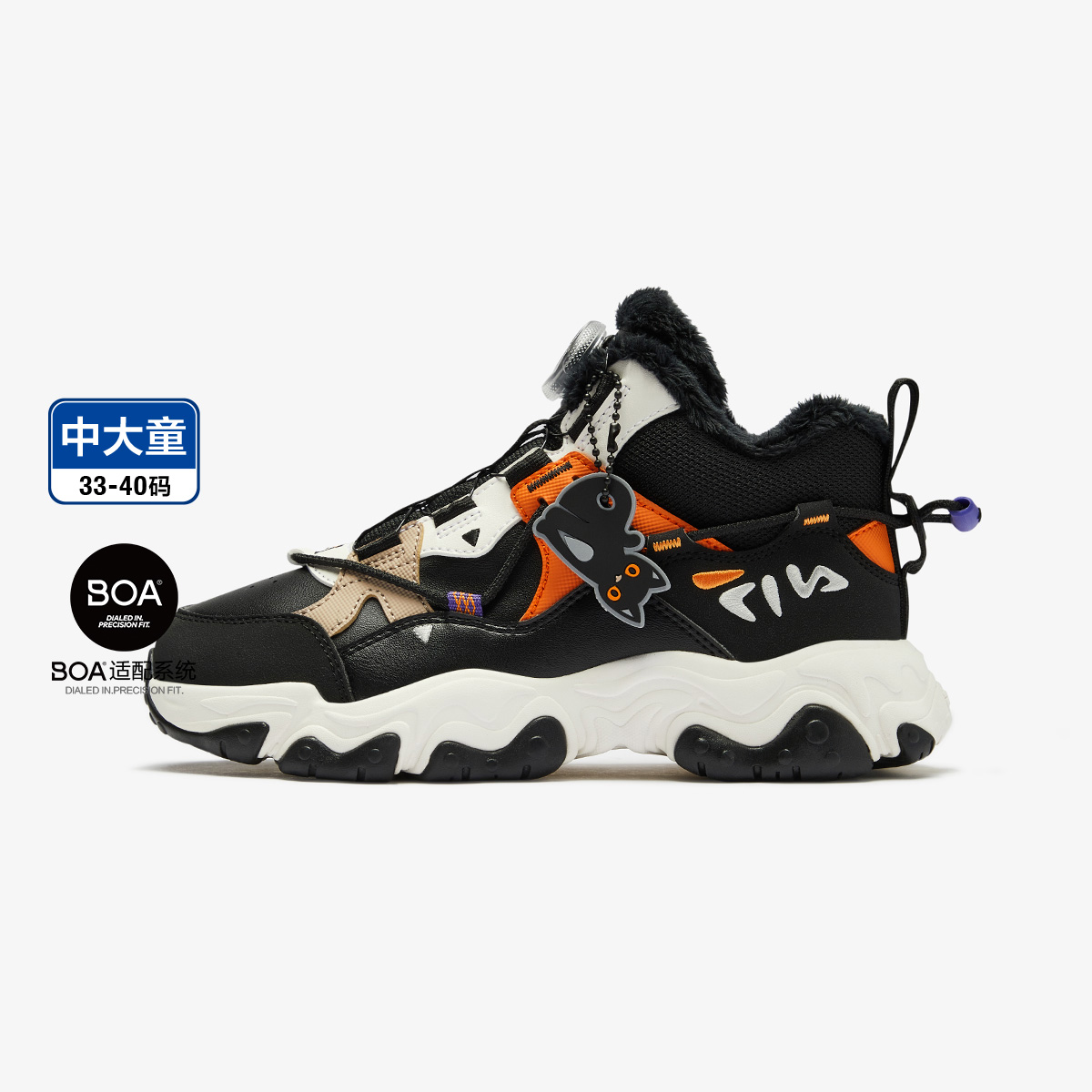 斐乐猫爪男中大童经典儿童棉鞋