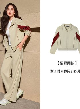 Fila/斐乐秋季新款女子户外时尚休闲运动舒适针织外套F11W533502F