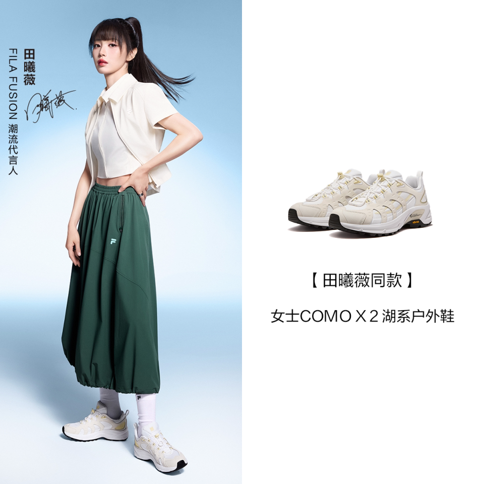 斐乐URBAN女明星同款户外休闲鞋