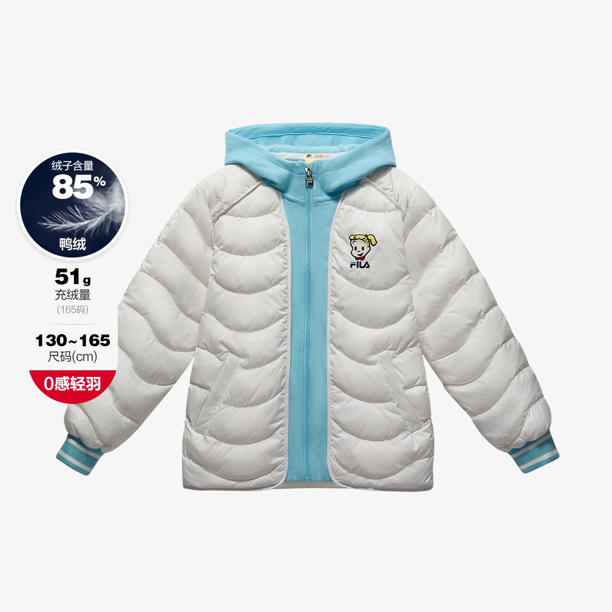 Fila/斐乐KIDSx原田治联名系列女童经典轻薄羽绒服K12G444908F