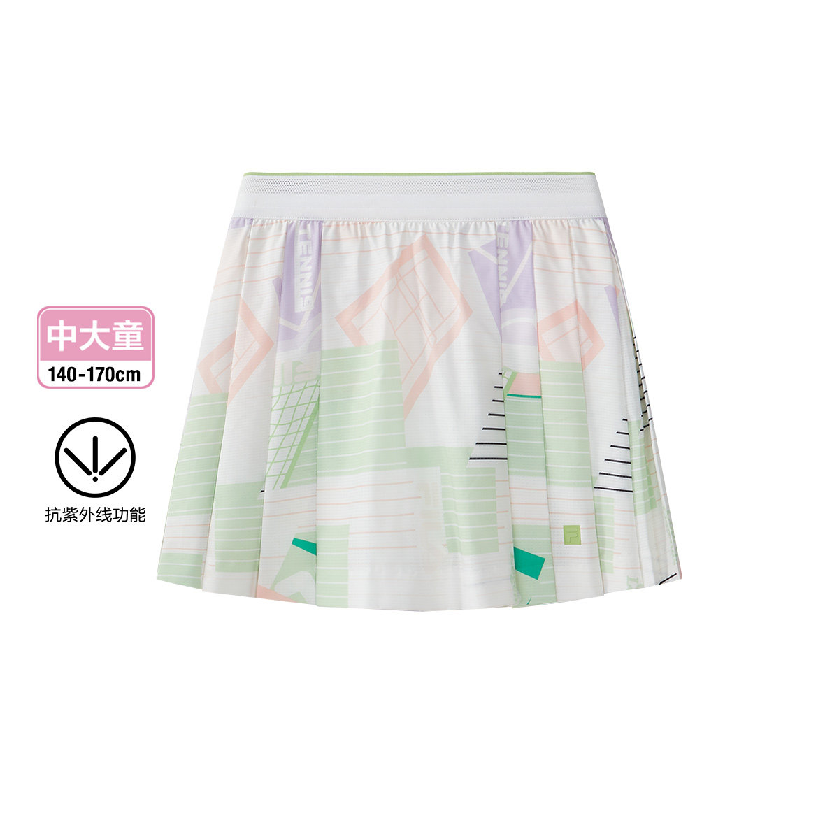 Fila/斐乐夏季新款女中大童户外时尚网球系列梭织半裙K12G533304F