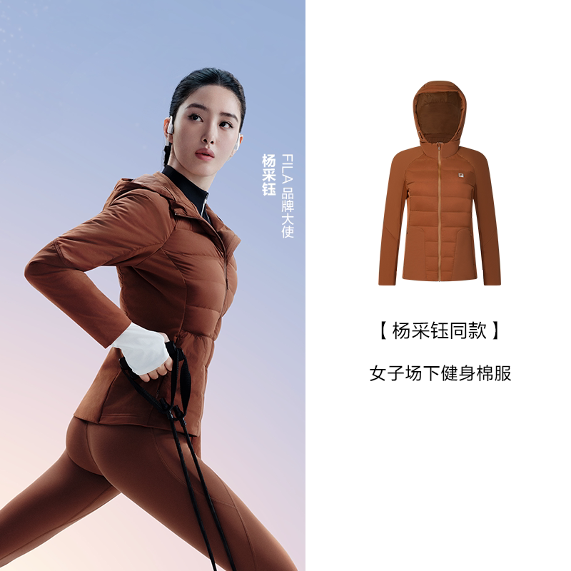 斐乐女子健身连帽保暖外套