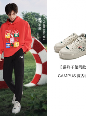 Fila/斐乐易烊千玺同款春季新款男女休闲运动板鞋F12M512205F