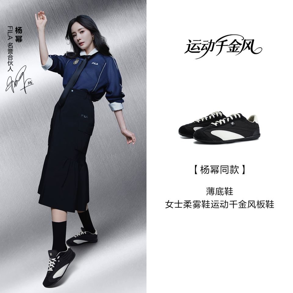 斐乐MILANO女薄底春款百搭板鞋