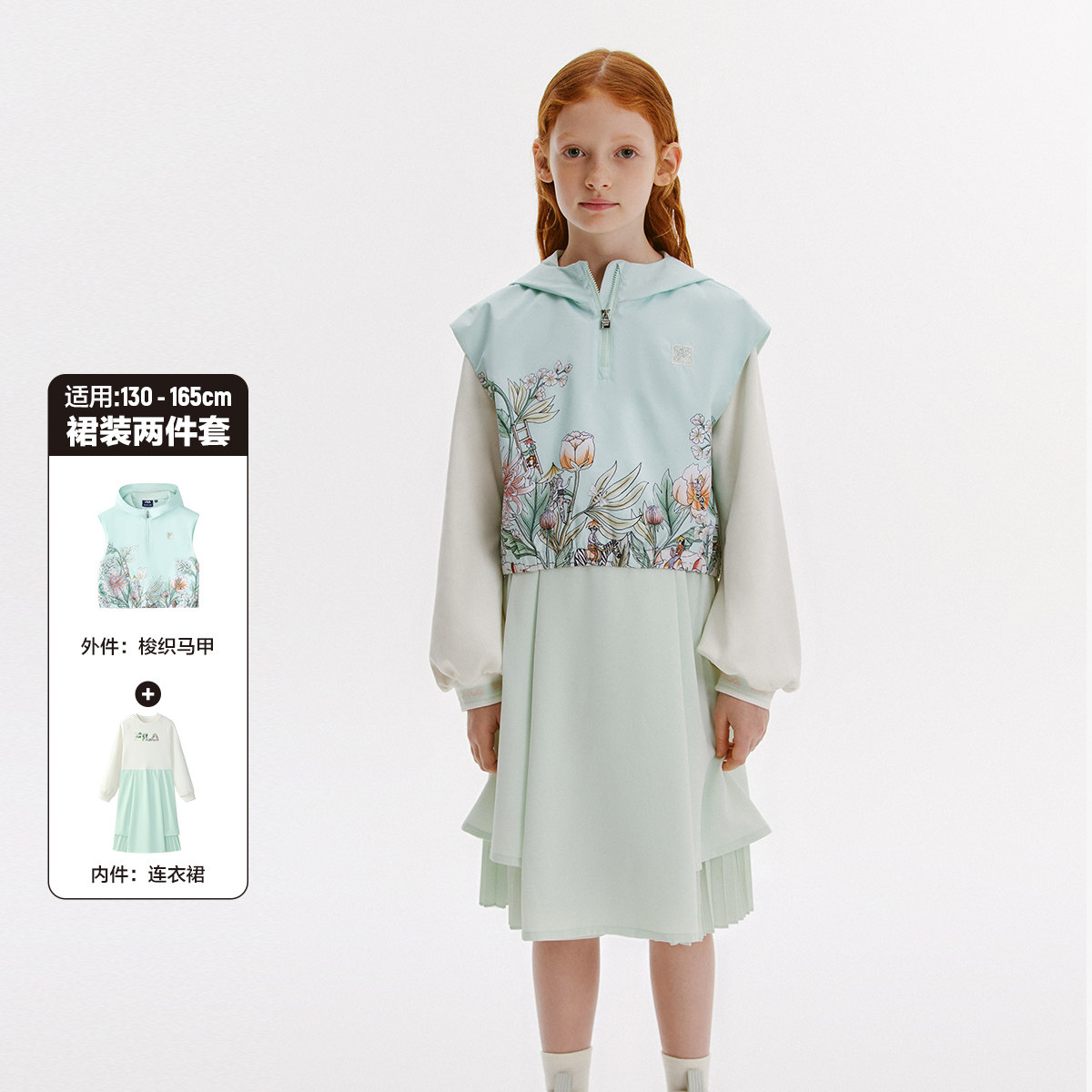 斐乐女中大童时尚生活梭织连衣裙