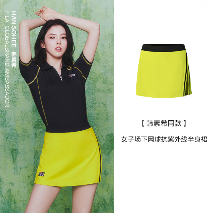 Fila/斐乐夏季韩素希同款女子场下网球抗紫外线半身裙A11W523310F