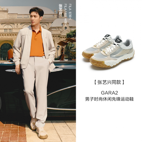 斐乐张艺兴同款GARA2男子运动鞋