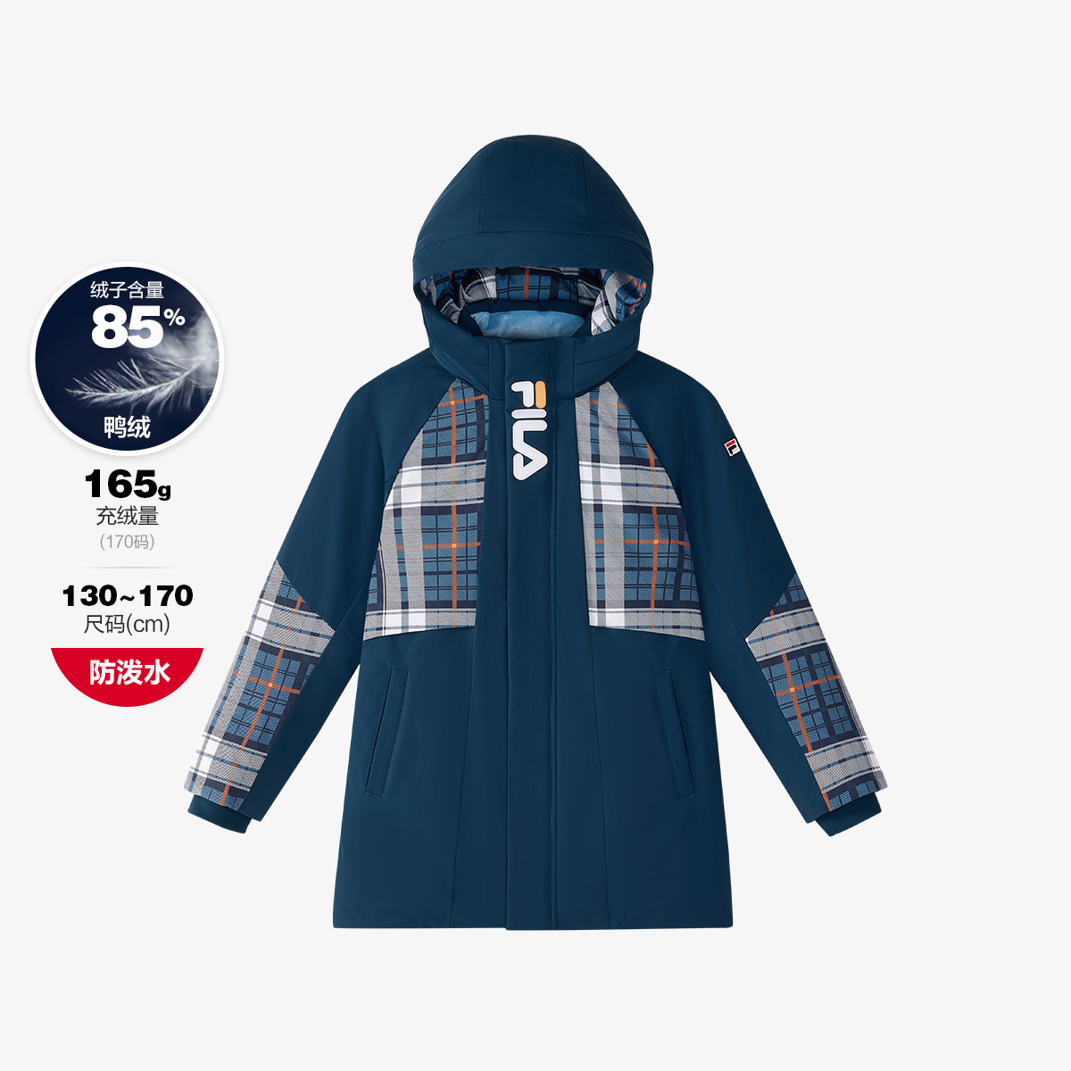 Fila/斐乐KIDSx原田治联名系列男童经典中长款羽绒服K12B444906F