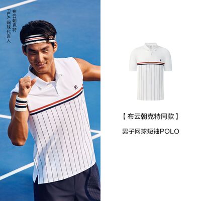 斐乐2026大满贯男子网球POLO衫