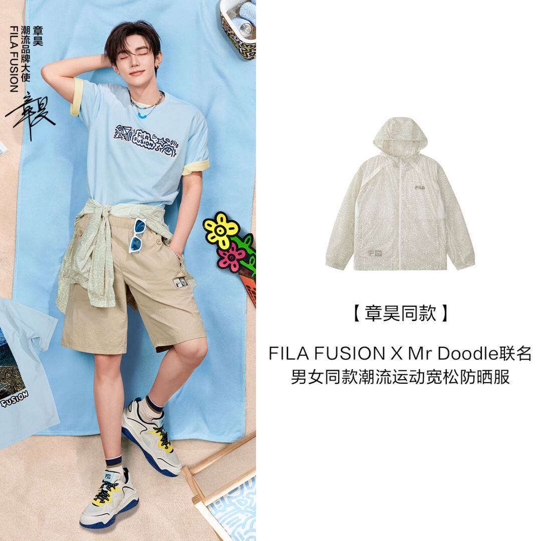 Fila/斐乐MR.DOODLE联名男女同款潮流运动宽松防晒服T11U539701F