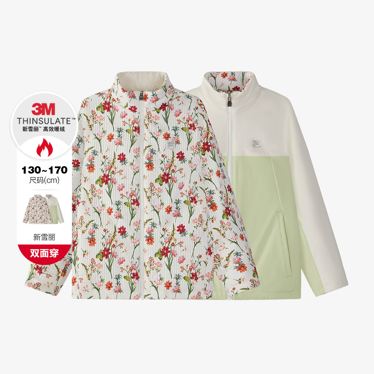 斐乐女中大童时尚生活双面穿棉服